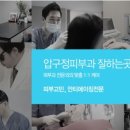 서울리거피부과의원 이미지