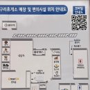 구리(퇴계원)B/S 화장실 | [가평여행] 구리휴게소 퇴계원 방향 푸드코트 먹거리 솔직후기