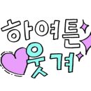 수정칼국수 이미지