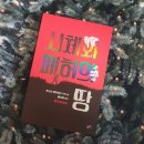 상인게임랜드 이미지