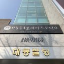 어울마당로 135 대동빌딩 앞 | [홍대미용실추천]박승철헤어스투디오 홍대점에서 클리닉 받고 온 후기!
