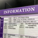 못골헬스찜질사우나 | 천안 쌍용동 하이렉스파 사우나+헬스장 일권 후기