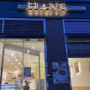 한스케익경희궁