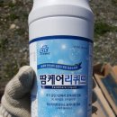 부국농장 이미지