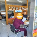 딜라이트모터스 | 신안동모터스(주) 코란도 출고후기~~