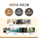 우신향병원 네이버블로그