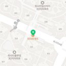 한국체대 힘찬 태권도장 이미지