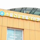 소흘보건지소 이미지