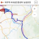 능암슈퍼