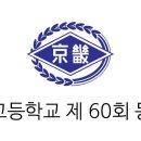 1019__하동야생차문화축제- 탈무드- 유튜브 20년- TV로 유튜브를- 문장웹진- 윤 대통령의 사자후---뚱보강사 이기성 이미지