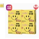 씨유(CU) 진주주약현대점 | 과자일기와 신년사주 후보 리슷흥~