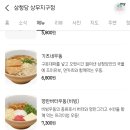 삼청당광주