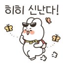 힛도횟집 이미지