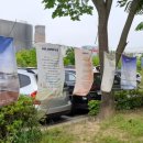 공도도서관 앞 공원 이미지