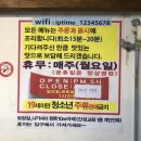 알소곱창