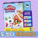 브레드하우스 이미지