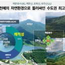 백운산 숲속의 아침 이미지