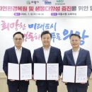 자연환경(주) 이미지