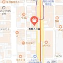 파파스그릴(PAPA's Grill)