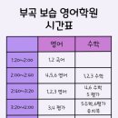 부곡K-TIGERS태권도장 네이버블로그