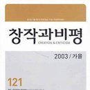 [오늘의 운세] 1월 15일 월요일 (음력 11월 29일 丁未) 이미지