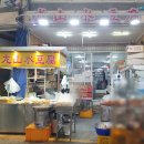 남구로시장 이미지