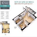 문영퀸즈파크배곧오피스텔 | 배곧신도시 문영퀸즈파크 오피스텔