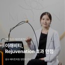 이노메드(INNOMED) 이미지