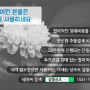 인천가족공원 | 인천 인하대병원 장례식장 안내 및 인천가족공원 안치 후기