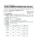 2025년 사회통합프로그램(KIIP) 수강생 모집 공고 이미지