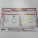 대건빌딩 | [Wedding] 다이렉트 결혼준비 인천센터 드메 계약 후기