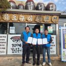 1004화로구이 이미지