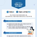 대구강동초등학교 이미지