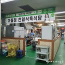 가음정대상가 이미지