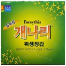 경인장갑 쇼핑하우