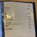 인생닭볶음탕 찌개 | 갈매동 닭볶음탕 맛집, 이자카야 겸 닭볶음탕으로 유명한 ”인생닭볶음탕&찌개“에서 저녁식사한 후기