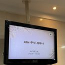 창조중공업 | 여의도불주먹 무료 주식 세미나 참관 후기 (2026.4.18)