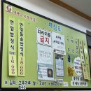 맛나돌솥밥 | 양평 두물머리 맛집 , 세미원 앞 육콩이네 연잎밥연잎돌솥밥