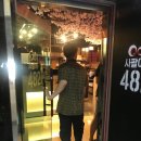 482PC방 이미지