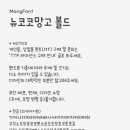 코코(mong)