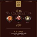 연타발 유성점 이미지