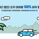 황금카써비스 이미지