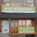 장림지역아동센터 이미지