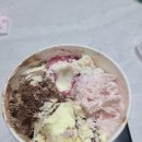 배스킨라빈스당진송산점