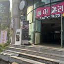 호랑우동