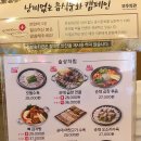 보승회관 강남역점 이미지