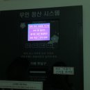 교래텔
