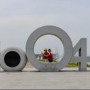 비금 관광안내소 이미지