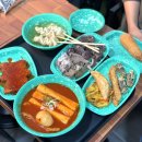 우리할매떡볶이남산역점 | 우리할매떡볶이 생각보다 괜찮네요