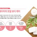 Dr. 클리닉 이미지